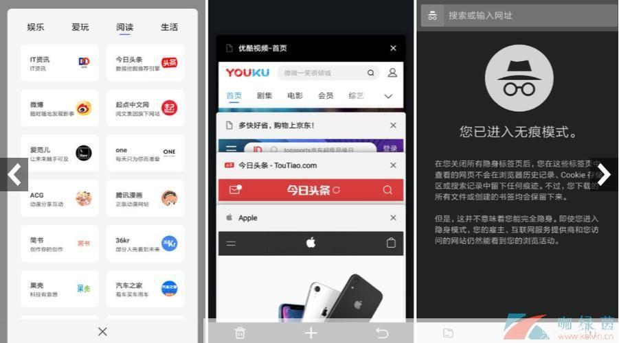 宙斯浏览器怎么安装: 宙斯浏览器的安装步骤详解