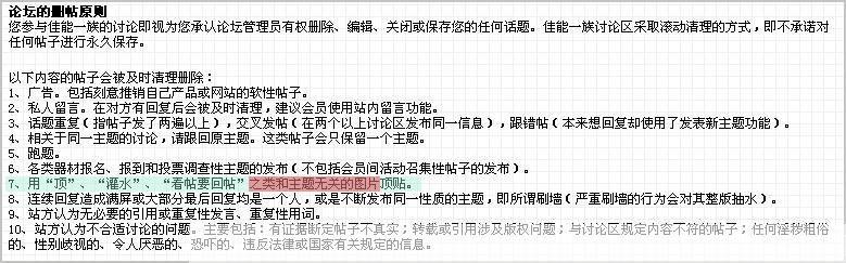 论坛使用指南:如何有效地参与和贡献
