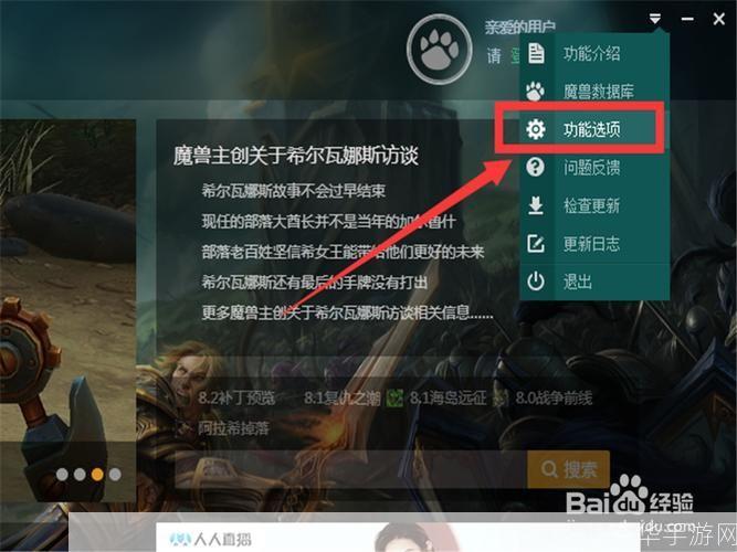 大脚官网怎么用: 大脚官网使用指南:如何轻松掌握在线购物技巧