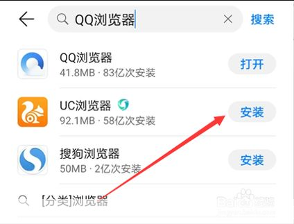 手机QQ安装教程:一步步教你如何安装和使用