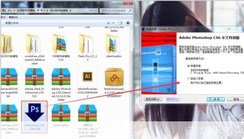 photoshop2安装: 详细步骤指南:如何安装和设置Photoshop 2