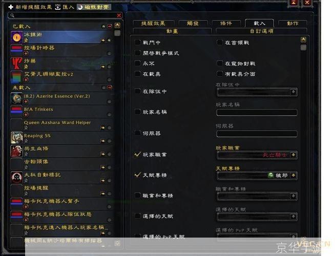 wow台服怎么安装: 详细步骤指南:如何在Windows系统上安装并设置WOW台服