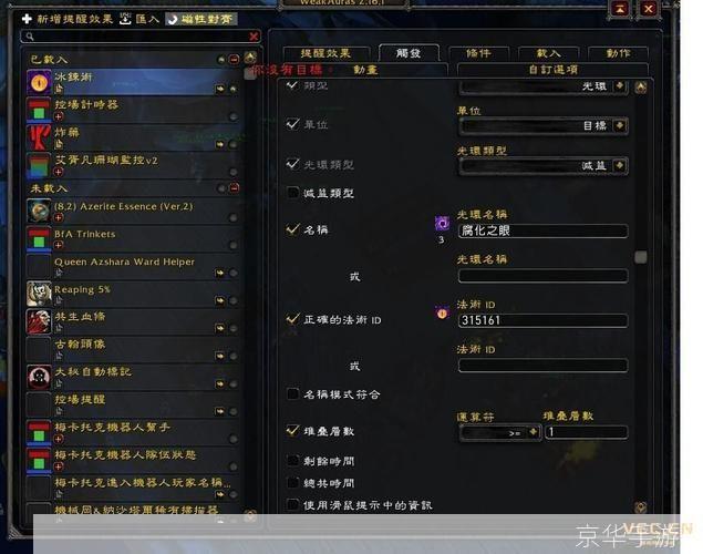 wow台服怎么安装: 详细步骤指南:如何在Windows系统上安装并设置WOW台服