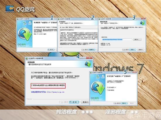 360 流氓软件: 揭秘360流氓软件:侵犯用户隐私,强制捆绑安装