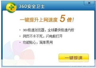 360 流氓软件: 揭秘360流氓软件:侵犯用户隐私,强制捆绑安装