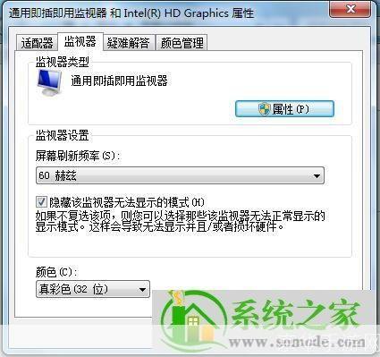 监视器软件怎么安装: 如何安装监视器软件:详细步骤指南
