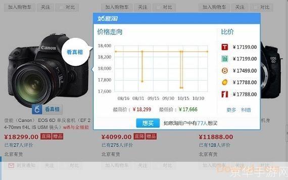 如意淘安装教程:一步步教你如何轻松安装使用
