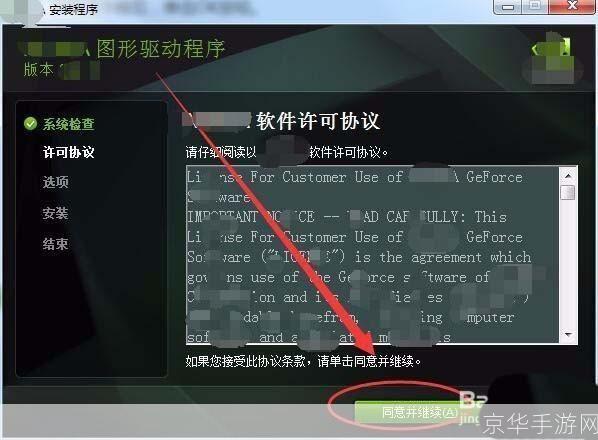 驱动精灵2013使用教程:轻松更新和管理电脑驱动程序