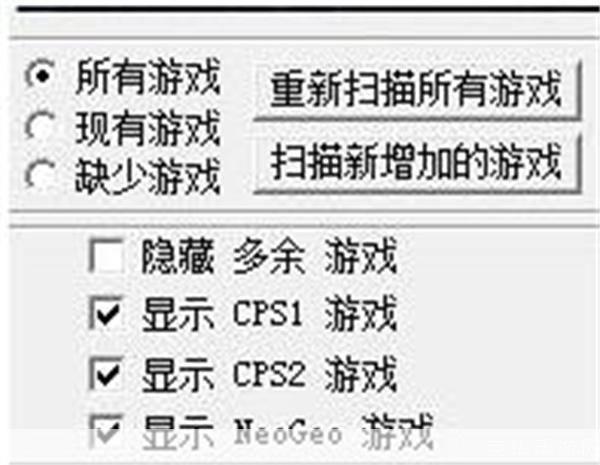 WinKawaks模拟器游戏安装教程