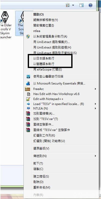如何安装并使用AppLocale