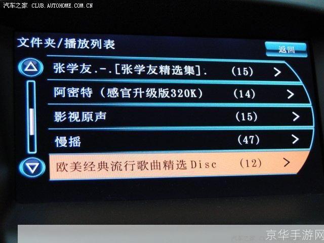 320k音乐怎么用: 320K音乐的使用方法及其优势