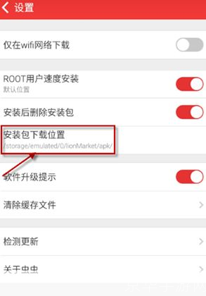 怎么用虫虫助手: 虫虫助手使用指南:轻松管理你的手机应用