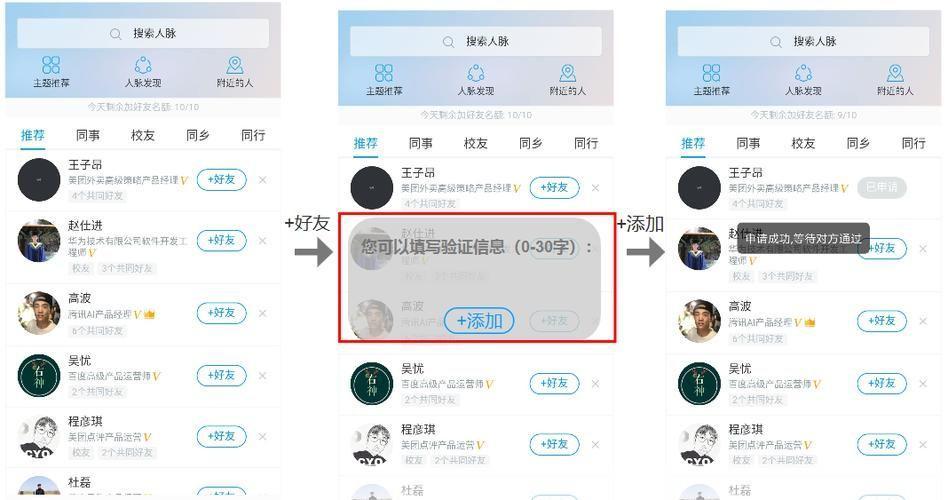 QQ空间应用助手：一站式解决你的社交需求