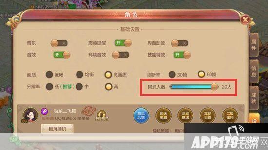 自由幻想怎么安装: 详细步骤指南:如何安装并运行自由幻想游戏