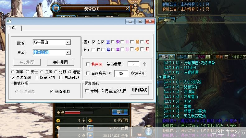 脱机小游戏安装: 如何安装脱机小游戏