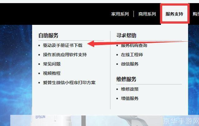 oki 5530sc驱动怎么安装: 详细步骤指南:如何安装OKI 5530SC打印机驱动