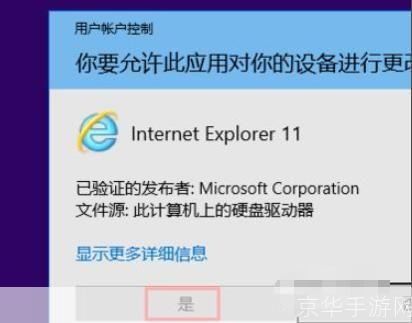 internet explorer浏览器官方怎么安装: 如何安装Internet Explorer浏览器