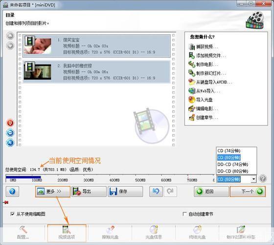 dvd软件怎么安装: 详细步骤指南:如何安装DVD软件