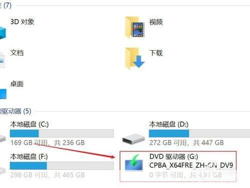 dvd软件怎么安装: 详细步骤指南:如何安装DVD软件