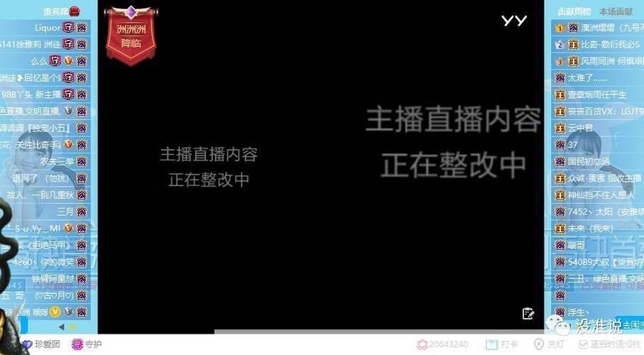 yy直播出事了视频怎么安装: 解决YY直播出事了视频无法安装的问题