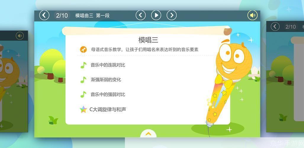 音乐怎么用: 音乐的力量:如何在日常生活中运用音乐