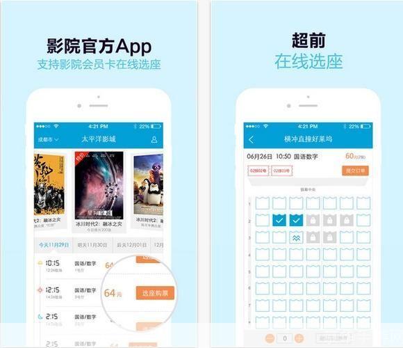 太平洋手机软件: 太平洋手机软件:一站式移动生活解决方案