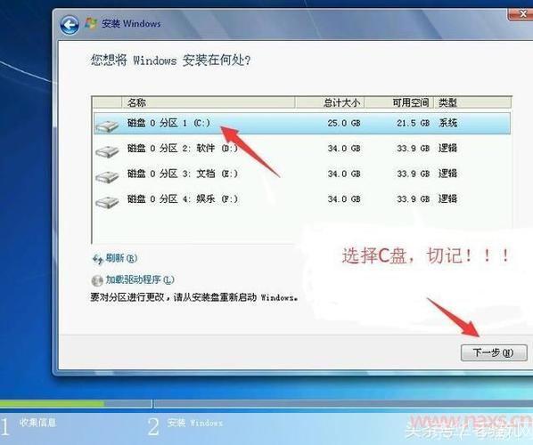 笔记本win7系统怎么安装: 详细步骤指南:如何在笔记本电脑上安装Windows 7操作系统