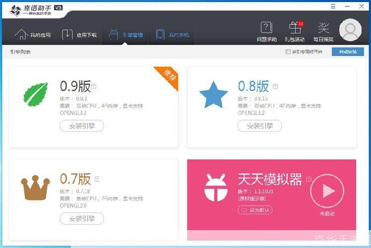 软件销售安装指南:一步步教你如何成功安装