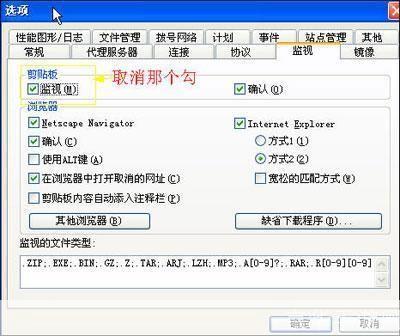 flashget 怎么用: FlashGet使用教程:轻松下载和管理文件