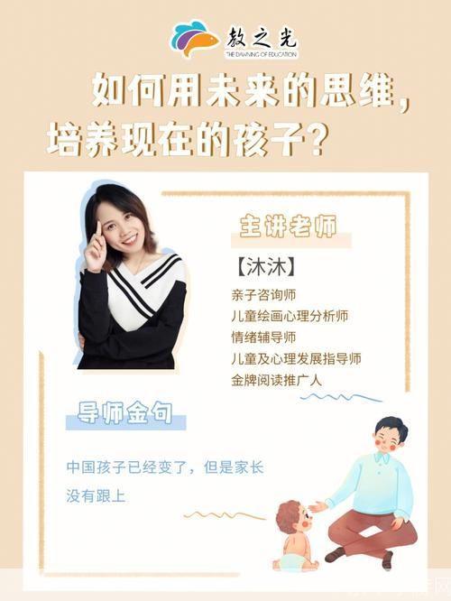 家庭教师怎么用: 如何有效利用家庭教师提升孩子的学习效果