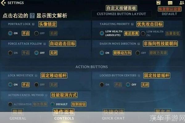日服LOL安装教程:一步步教你如何玩转日本服务器