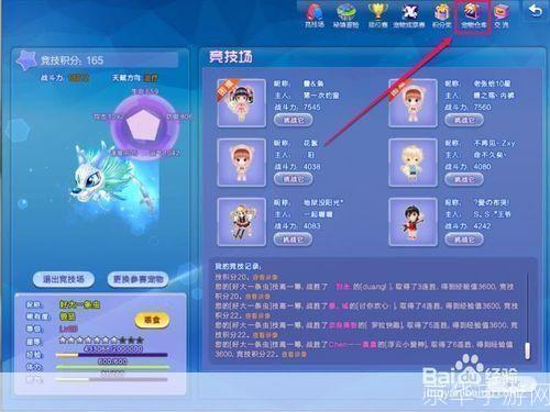 qq炫舞怎么安装器: QQ炫舞游戏安装教程