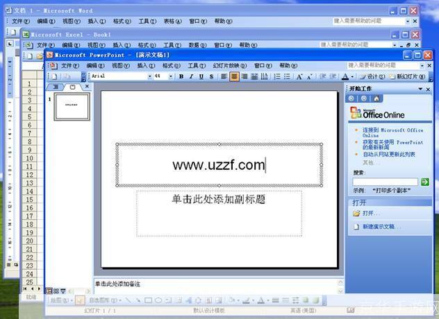 word2003怎么安装官方网: 如何安装Microsoft Word 2003官方版