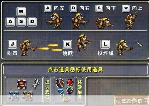 合金弹头3怎么安装: 合金弹头3安装教程：一步步教你如何成功安装游戏