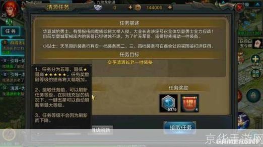 QQ华夏游戏使用指南