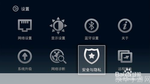 乐视播放器官方安装教程