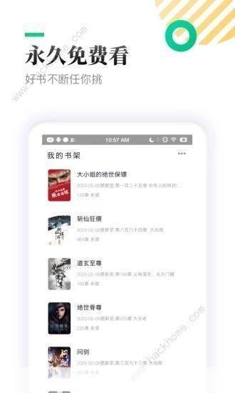 小书亭官方安装指南：轻松搭建您的私人阅读空间