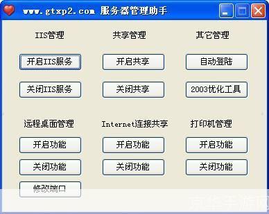 手机软件管理:如何有效管理和优化你的移动设备