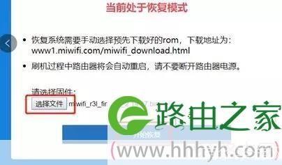 小米刷机包官方怎么安装: 小米刷机包官方安装教程