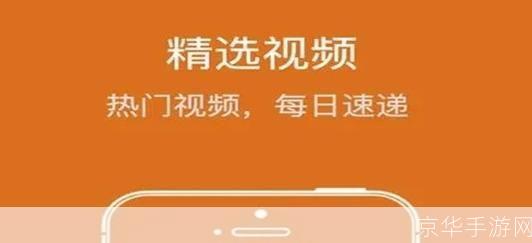 免费播放视频：探索无限可能