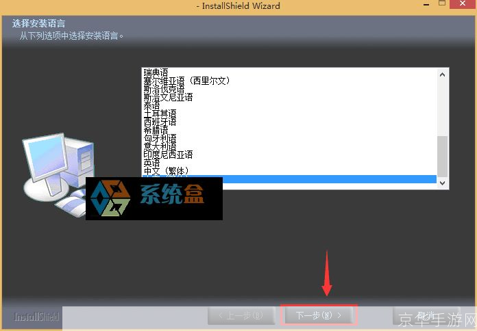 摄像头驱动软件: 摄像头驱动软件的安装与使用指南