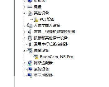 摄像头驱动软件: 摄像头驱动软件的安装与使用指南