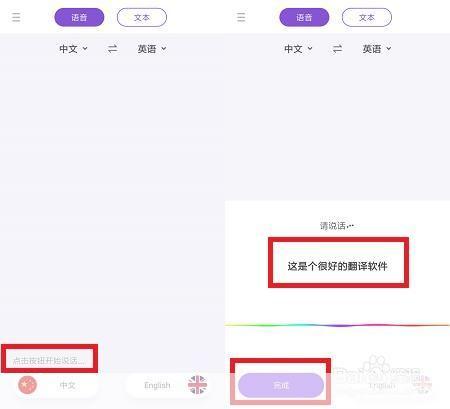 如何安装英汉翻译器