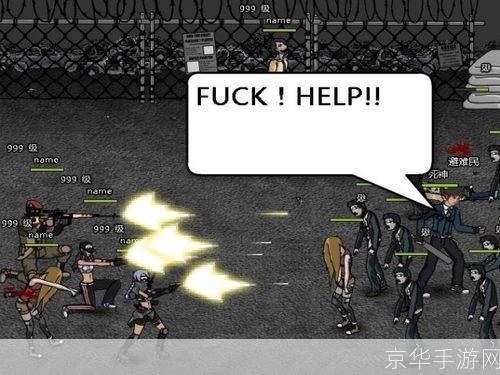 闪客快打7正式版:一款全新的动作冒险游戏
