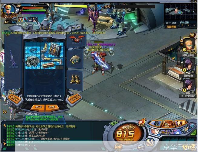 RPG单机游戏安装指南