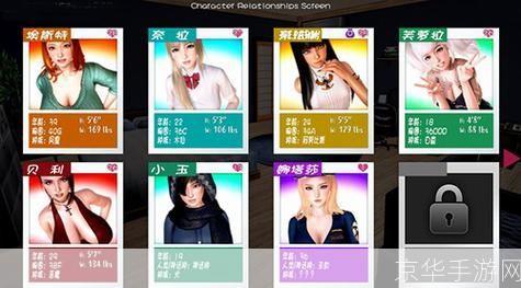 RPG单机游戏安装指南