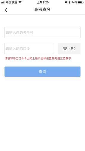 江苏招考app官网怎么用: 江苏招考APP官网使用指南
