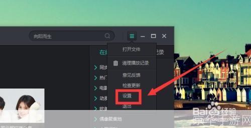影视大全怎么安装: 详细步骤教你如何安装影视大全