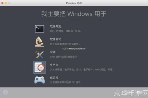 一步步教你如何安装桌面壁纸