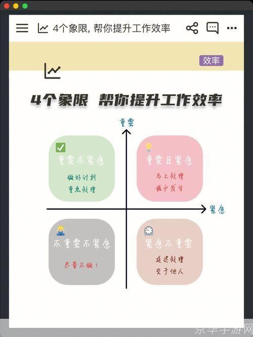 掌握隐藏工具的使用技巧:提升你的工作效率